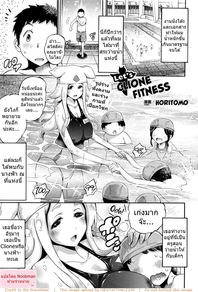 Doujin-Lc- อ่าน โดจิน มังฮวา เกาหลี ญี่ปุ่น จีน แปลไทย โดจิน  อยากได้หมึก ต้องอยู่ดึก ตอนที่ 1 2 3 4 5 6 7 8 9 10 11 12 13 14 ฟรี ไม่มีโฆษณา อ่าน โดจิน Manhwa เกาหลี ญี่ปุ่น จีน เรามีครบ คัดมาให้เน้นๆ โดจิน 18+ รับประกันความฟินโดย  Doujin Lc