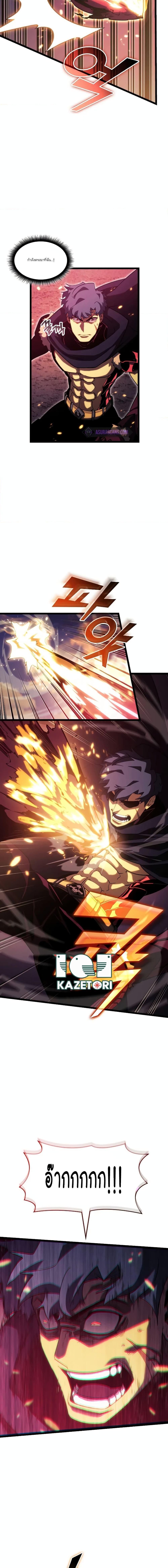 Manga-lc-com อ่านมังงะ อ่านการ์ตูน ออนไลน์ ฟรี Return of the SSS-Class Ranker ตอนที่ 1 2 3 4 5 6 7 8 9 10 11 12 13 14 ฟรี ไม่มีโฆษณา Manga-lc - อ่าน มังงะ อ่าน การ์ตูน ออนไลน์ อ่านมังงะ ฟรี