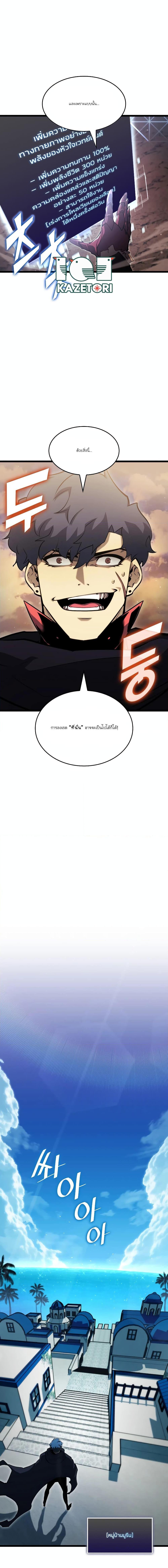 Manga-lc-com อ่านมังงะ อ่านการ์ตูน ออนไลน์ ฟรี Return of the SSS-Class Ranker ตอนที่ 1 2 3 4 5 6 7 8 9 10 11 12 13 14 ฟรี ไม่มีโฆษณา Manga-lc - อ่าน มังงะ อ่าน การ์ตูน ออนไลน์ อ่านมังงะ ฟรี