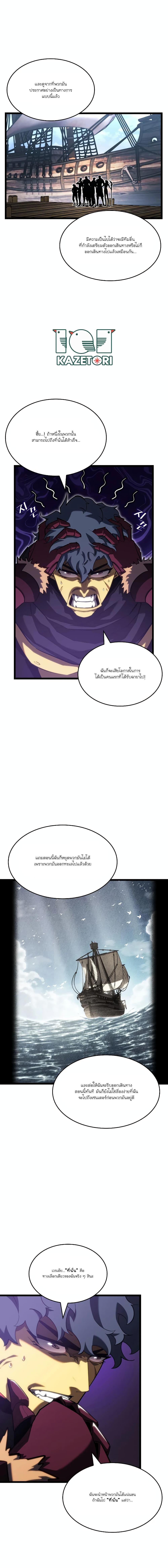 Manga-lc-com อ่านมังงะ อ่านการ์ตูน ออนไลน์ ฟรี Return of the SSS-Class Ranker ตอนที่ 1 2 3 4 5 6 7 8 9 10 11 12 13 14 ฟรี ไม่มีโฆษณา Manga-lc - อ่าน มังงะ อ่าน การ์ตูน ออนไลน์ อ่านมังงะ ฟรี