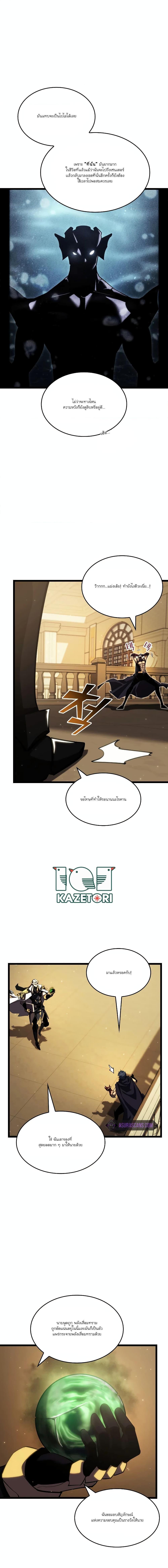 Manga-lc-com อ่านมังงะ อ่านการ์ตูน ออนไลน์ ฟรี Return of the SSS-Class Ranker ตอนที่ 1 2 3 4 5 6 7 8 9 10 11 12 13 14 ฟรี ไม่มีโฆษณา Manga-lc - อ่าน มังงะ อ่าน การ์ตูน ออนไลน์ อ่านมังงะ ฟรี