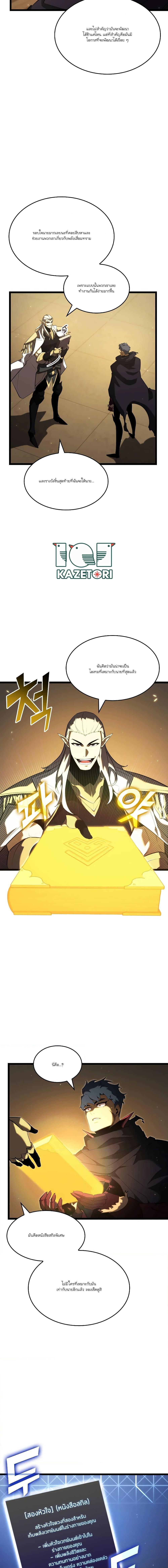 Manga-lc-com อ่านมังงะ อ่านการ์ตูน ออนไลน์ ฟรี Return of the SSS-Class Ranker ตอนที่ 1 2 3 4 5 6 7 8 9 10 11 12 13 14 ฟรี ไม่มีโฆษณา Manga-lc - อ่าน มังงะ อ่าน การ์ตูน ออนไลน์ อ่านมังงะ ฟรี