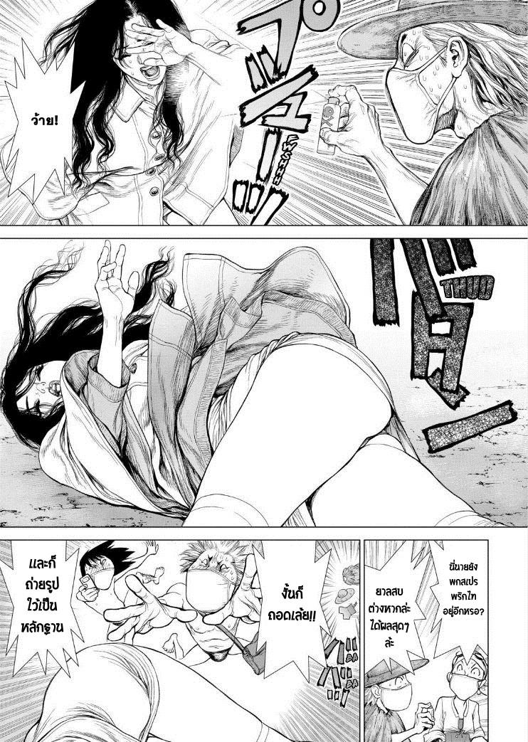 Manga-lc-com อ่านมังงะ อ่านการ์ตูน ออนไลน์ ฟรี Sun-Ken Rock ตอนที่ 1 2 3 4 5 6 7 8 9 10 11 12 13 14 ฟรี ไม่มีโฆษณา Manga-lc - อ่าน มังงะ อ่าน การ์ตูน ออนไลน์ อ่านมังงะ ฟรี