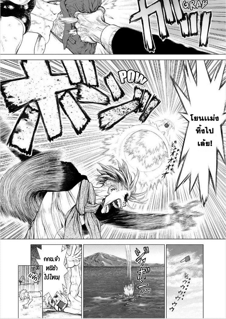 Manga-lc-com อ่านมังงะ อ่านการ์ตูน ออนไลน์ ฟรี Sun-Ken Rock ตอนที่ 1 2 3 4 5 6 7 8 9 10 11 12 13 14 ฟรี ไม่มีโฆษณา Manga-lc - อ่าน มังงะ อ่าน การ์ตูน ออนไลน์ อ่านมังงะ ฟรี
