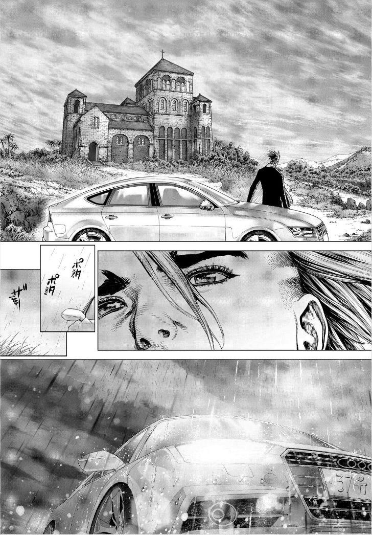 Manga-lc-com อ่านมังงะ อ่านการ์ตูน ออนไลน์ ฟรี Sun-Ken Rock ตอนที่ 1 2 3 4 5 6 7 8 9 10 11 12 13 14 ฟรี ไม่มีโฆษณา Manga-lc - อ่าน มังงะ อ่าน การ์ตูน ออนไลน์ อ่านมังงะ ฟรี