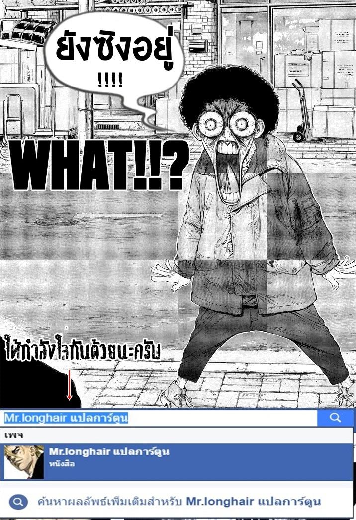 Manga-lc-com อ่านมังงะ อ่านการ์ตูน ออนไลน์ ฟรี Sun-Ken Rock ตอนที่ 1 2 3 4 5 6 7 8 9 10 11 12 13 14 ฟรี ไม่มีโฆษณา Manga-lc - อ่าน มังงะ อ่าน การ์ตูน ออนไลน์ อ่านมังงะ ฟรี