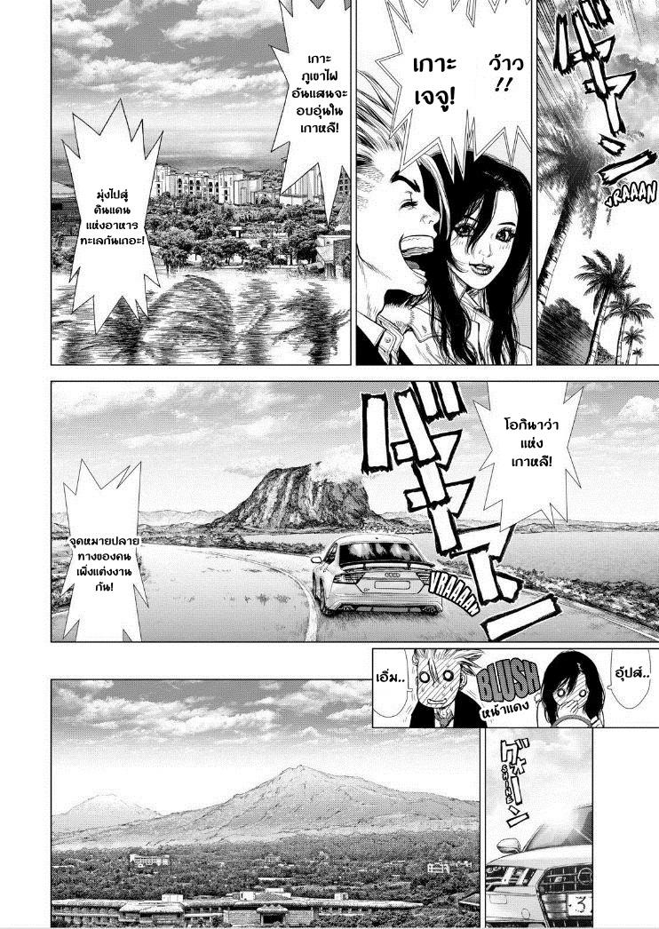 Manga-lc-com อ่านมังงะ อ่านการ์ตูน ออนไลน์ ฟรี Sun-Ken Rock ตอนที่ 1 2 3 4 5 6 7 8 9 10 11 12 13 14 ฟรี ไม่มีโฆษณา Manga-lc - อ่าน มังงะ อ่าน การ์ตูน ออนไลน์ อ่านมังงะ ฟรี