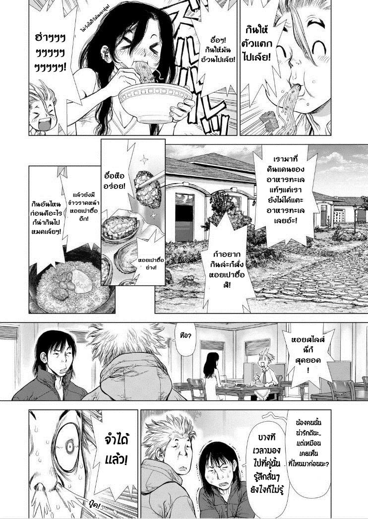 Manga-lc-com อ่านมังงะ อ่านการ์ตูน ออนไลน์ ฟรี Sun-Ken Rock ตอนที่ 1 2 3 4 5 6 7 8 9 10 11 12 13 14 ฟรี ไม่มีโฆษณา Manga-lc - อ่าน มังงะ อ่าน การ์ตูน ออนไลน์ อ่านมังงะ ฟรี