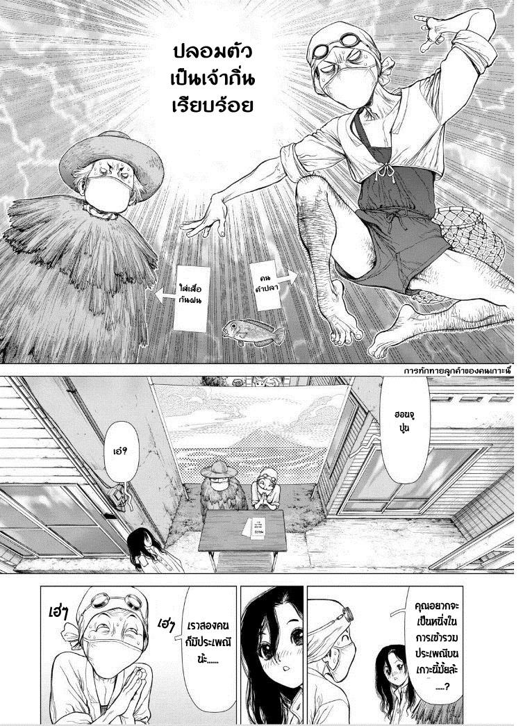 Manga-lc-com อ่านมังงะ อ่านการ์ตูน ออนไลน์ ฟรี Sun-Ken Rock ตอนที่ 1 2 3 4 5 6 7 8 9 10 11 12 13 14 ฟรี ไม่มีโฆษณา Manga-lc - อ่าน มังงะ อ่าน การ์ตูน ออนไลน์ อ่านมังงะ ฟรี