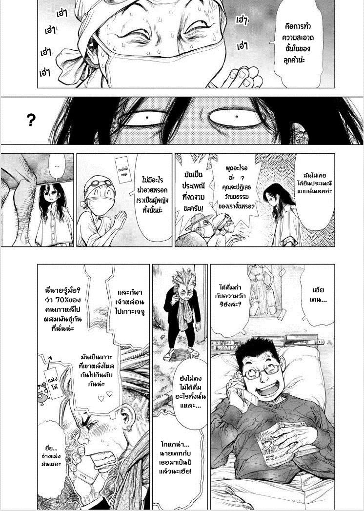 Manga-lc-com อ่านมังงะ อ่านการ์ตูน ออนไลน์ ฟรี Sun-Ken Rock ตอนที่ 1 2 3 4 5 6 7 8 9 10 11 12 13 14 ฟรี ไม่มีโฆษณา Manga-lc - อ่าน มังงะ อ่าน การ์ตูน ออนไลน์ อ่านมังงะ ฟรี