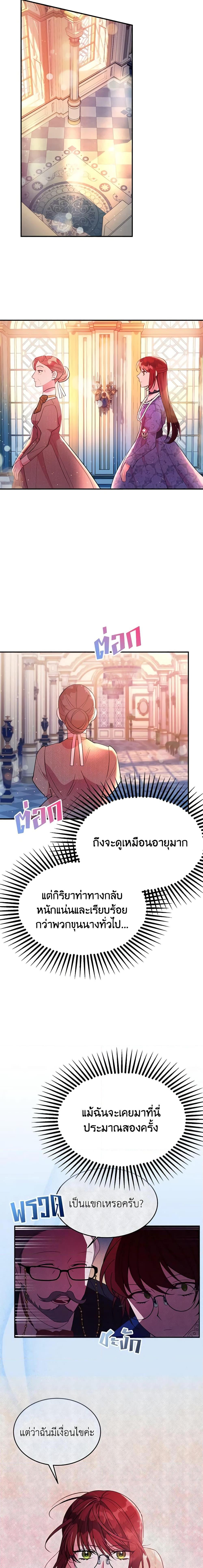 Manga-lc-com อ่านมังงะ อ่านการ์ตูน ออนไลน์ ฟรี The Raven Duchess ตอนที่ 1 2 3 4 5 6 7 8 9 10 11 12 13 14 ฟรี ไม่มีโฆษณา Manga-lc - อ่าน มังงะ อ่าน การ์ตูน ออนไลน์ อ่านมังงะ ฟรี