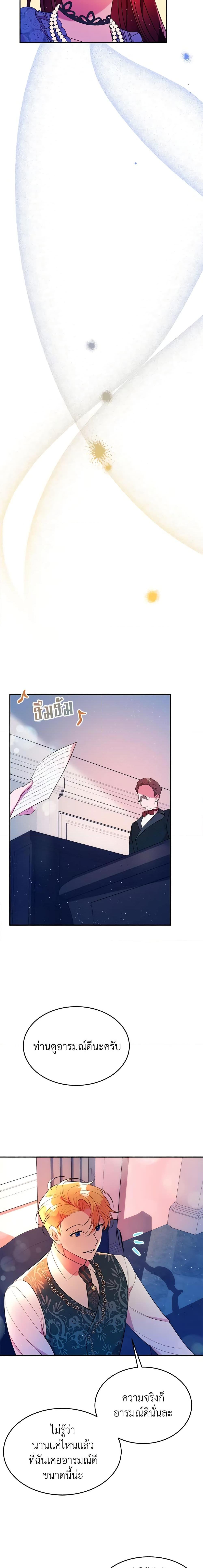 Manga-lc-com อ่านมังงะ อ่านการ์ตูน ออนไลน์ ฟรี The Raven Duchess ตอนที่ 1 2 3 4 5 6 7 8 9 10 11 12 13 14 ฟรี ไม่มีโฆษณา Manga-lc - อ่าน มังงะ อ่าน การ์ตูน ออนไลน์ อ่านมังงะ ฟรี