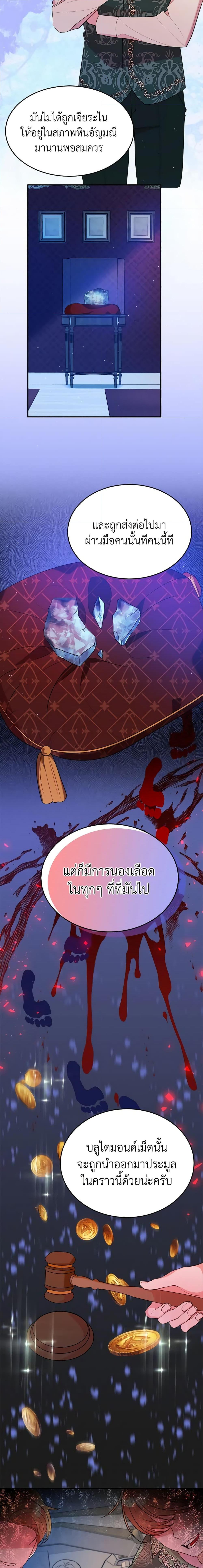 Manga-lc-com อ่านมังงะ อ่านการ์ตูน ออนไลน์ ฟรี The Raven Duchess ตอนที่ 1 2 3 4 5 6 7 8 9 10 11 12 13 14 ฟรี ไม่มีโฆษณา Manga-lc - อ่าน มังงะ อ่าน การ์ตูน ออนไลน์ อ่านมังงะ ฟรี