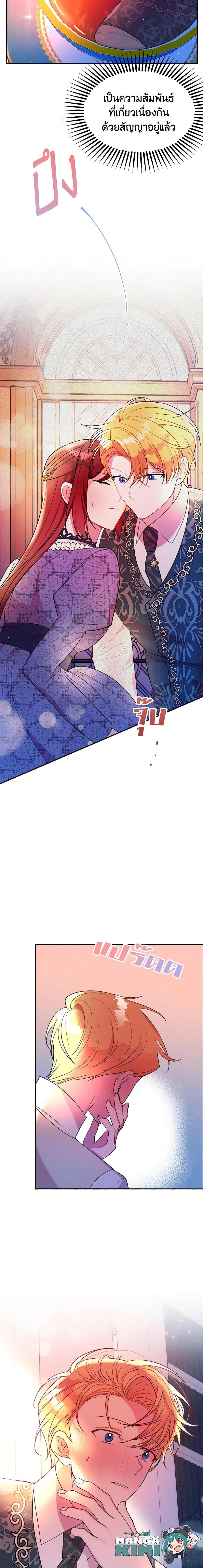 Manga-lc-com อ่านมังงะ อ่านการ์ตูน ออนไลน์ ฟรี The Raven Duchess ตอนที่ 1 2 3 4 5 6 7 8 9 10 11 12 13 14 ฟรี ไม่มีโฆษณา Manga-lc - อ่าน มังงะ อ่าน การ์ตูน ออนไลน์ อ่านมังงะ ฟรี