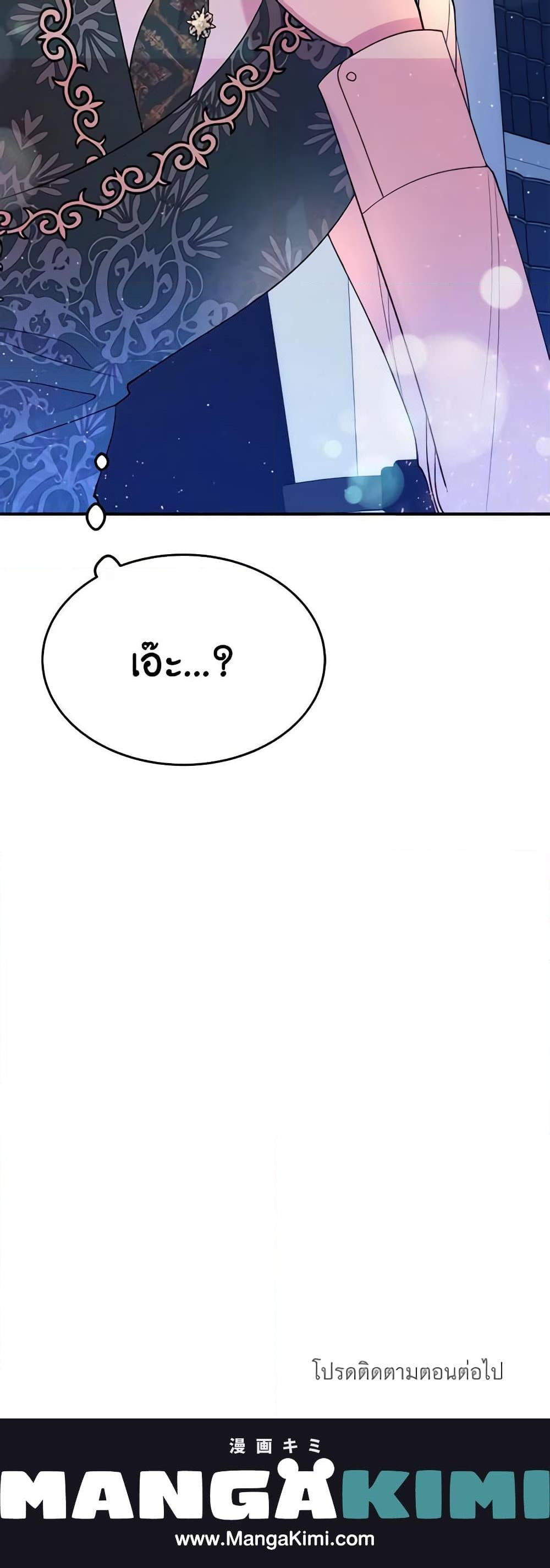 Manga-lc-com อ่านมังงะ อ่านการ์ตูน ออนไลน์ ฟรี The Raven Duchess ตอนที่ 1 2 3 4 5 6 7 8 9 10 11 12 13 14 ฟรี ไม่มีโฆษณา Manga-lc - อ่าน มังงะ อ่าน การ์ตูน ออนไลน์ อ่านมังงะ ฟรี