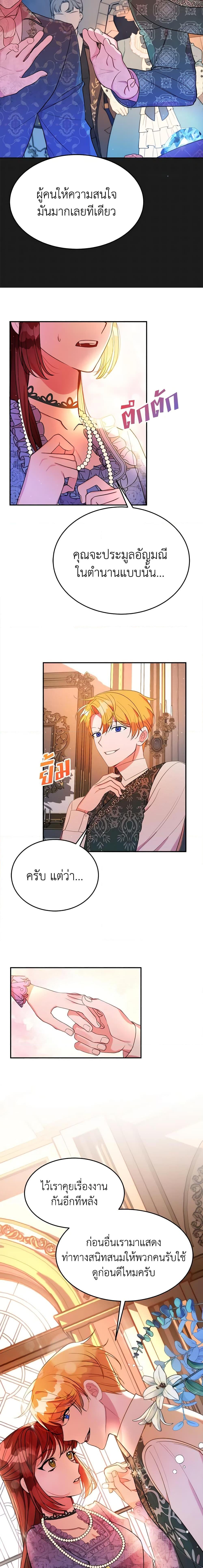 Manga-lc-com อ่านมังงะ อ่านการ์ตูน ออนไลน์ ฟรี The Raven Duchess ตอนที่ 1 2 3 4 5 6 7 8 9 10 11 12 13 14 ฟรี ไม่มีโฆษณา Manga-lc - อ่าน มังงะ อ่าน การ์ตูน ออนไลน์ อ่านมังงะ ฟรี