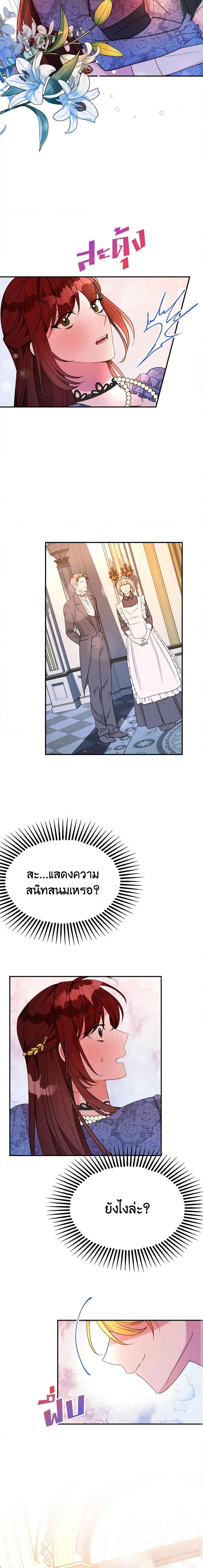 Manga-lc-com อ่านมังงะ อ่านการ์ตูน ออนไลน์ ฟรี The Raven Duchess ตอนที่ 1 2 3 4 5 6 7 8 9 10 11 12 13 14 ฟรี ไม่มีโฆษณา Manga-lc - อ่าน มังงะ อ่าน การ์ตูน ออนไลน์ อ่านมังงะ ฟรี