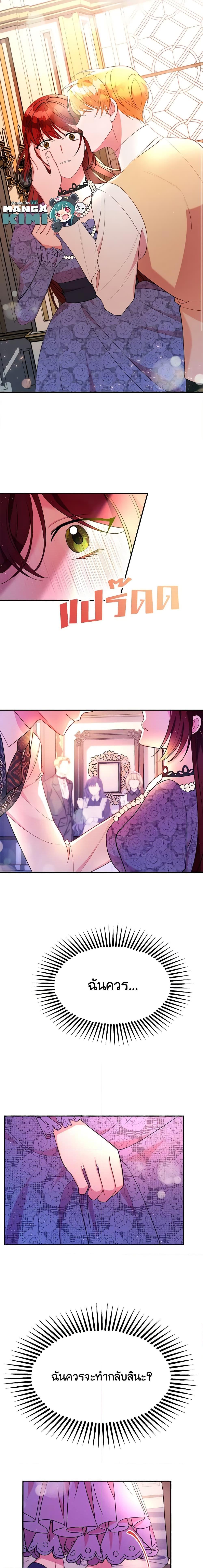 Manga-lc-com อ่านมังงะ อ่านการ์ตูน ออนไลน์ ฟรี The Raven Duchess ตอนที่ 1 2 3 4 5 6 7 8 9 10 11 12 13 14 ฟรี ไม่มีโฆษณา Manga-lc - อ่าน มังงะ อ่าน การ์ตูน ออนไลน์ อ่านมังงะ ฟรี