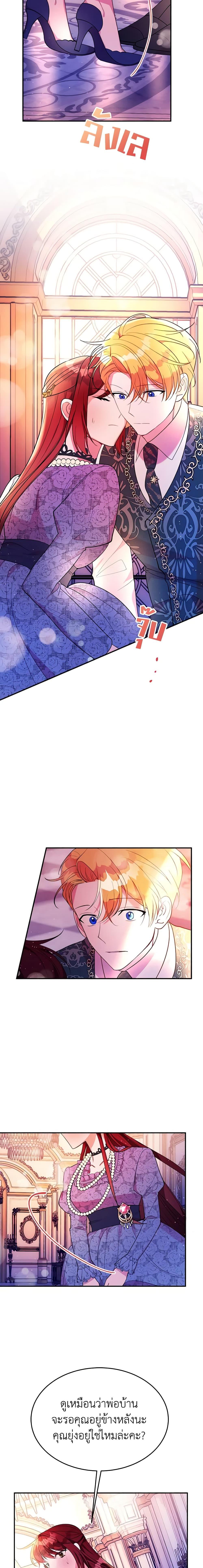 Manga-lc-com อ่านมังงะ อ่านการ์ตูน ออนไลน์ ฟรี The Raven Duchess ตอนที่ 1 2 3 4 5 6 7 8 9 10 11 12 13 14 ฟรี ไม่มีโฆษณา Manga-lc - อ่าน มังงะ อ่าน การ์ตูน ออนไลน์ อ่านมังงะ ฟรี