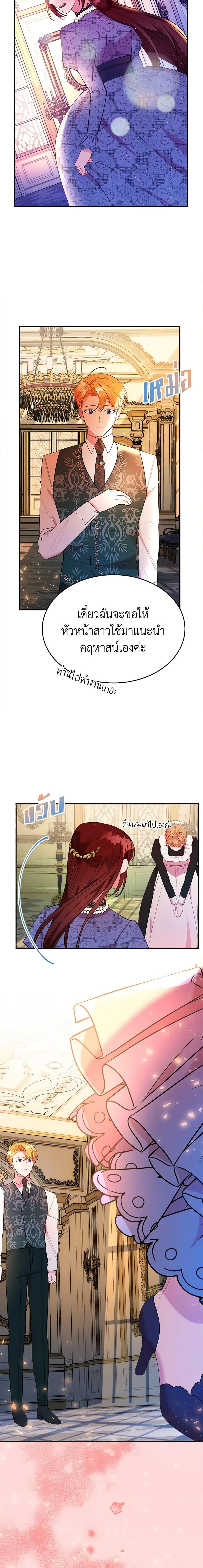 Manga-lc-com อ่านมังงะ อ่านการ์ตูน ออนไลน์ ฟรี The Raven Duchess ตอนที่ 1 2 3 4 5 6 7 8 9 10 11 12 13 14 ฟรี ไม่มีโฆษณา Manga-lc - อ่าน มังงะ อ่าน การ์ตูน ออนไลน์ อ่านมังงะ ฟรี