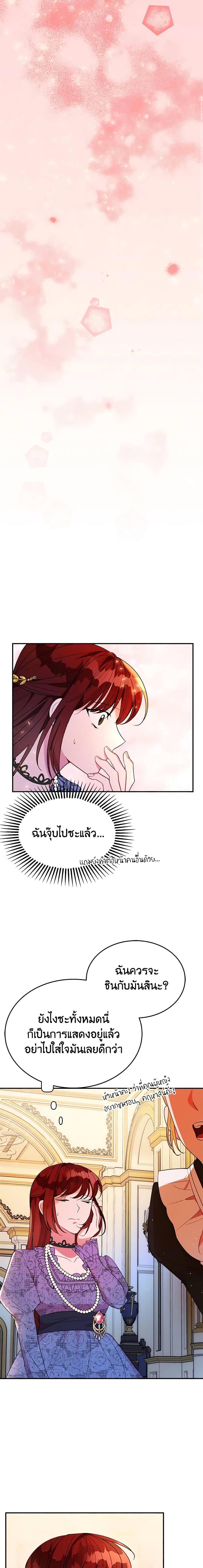 Manga-lc-com อ่านมังงะ อ่านการ์ตูน ออนไลน์ ฟรี The Raven Duchess ตอนที่ 1 2 3 4 5 6 7 8 9 10 11 12 13 14 ฟรี ไม่มีโฆษณา Manga-lc - อ่าน มังงะ อ่าน การ์ตูน ออนไลน์ อ่านมังงะ ฟรี
