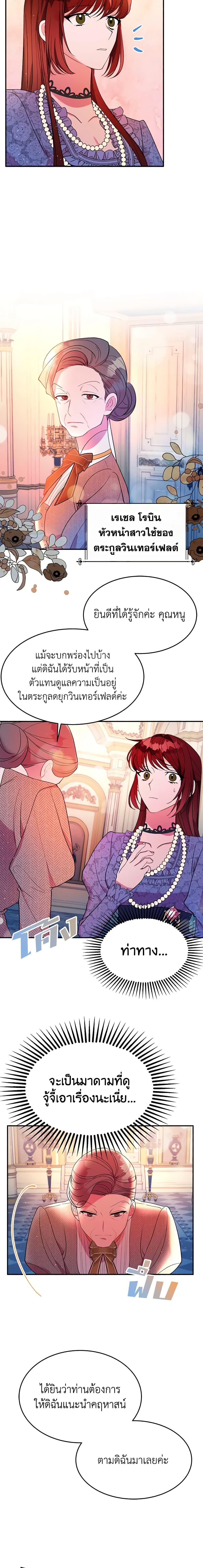 Manga-lc-com อ่านมังงะ อ่านการ์ตูน ออนไลน์ ฟรี The Raven Duchess ตอนที่ 1 2 3 4 5 6 7 8 9 10 11 12 13 14 ฟรี ไม่มีโฆษณา Manga-lc - อ่าน มังงะ อ่าน การ์ตูน ออนไลน์ อ่านมังงะ ฟรี