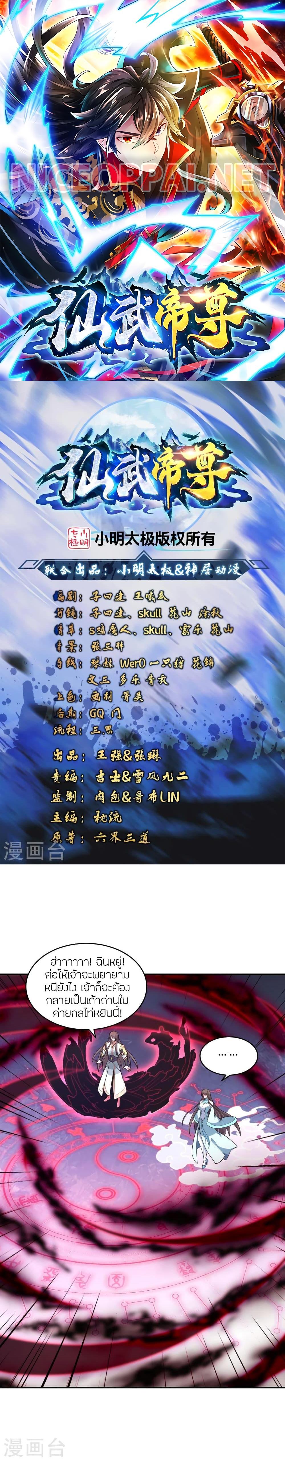 Manga-lc-com อ่านมังงะ อ่านการ์ตูน ออนไลน์ ฟรี Banished Disciple’s Counterattack ราชาอมตะผู้ถูกขับไล่ ตอนที่ 1 2 3 4 5 6 7 8 9 10 11 12 13 14 ฟรี ไม่มีโฆษณา Manga-lc - อ่าน มังงะ อ่าน การ์ตูน ออนไลน์ อ่านมังงะ ฟรี