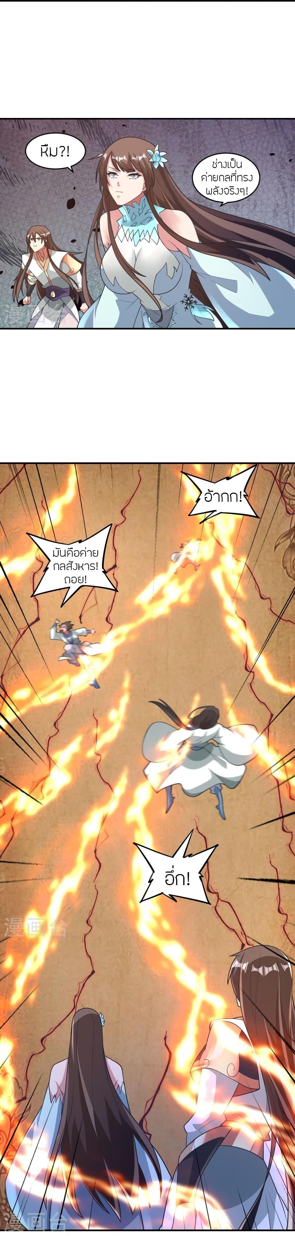 Manga-lc-com อ่านมังงะ อ่านการ์ตูน ออนไลน์ ฟรี Banished Disciple’s Counterattack ราชาอมตะผู้ถูกขับไล่ ตอนที่ 1 2 3 4 5 6 7 8 9 10 11 12 13 14 ฟรี ไม่มีโฆษณา Manga-lc - อ่าน มังงะ อ่าน การ์ตูน ออนไลน์ อ่านมังงะ ฟรี