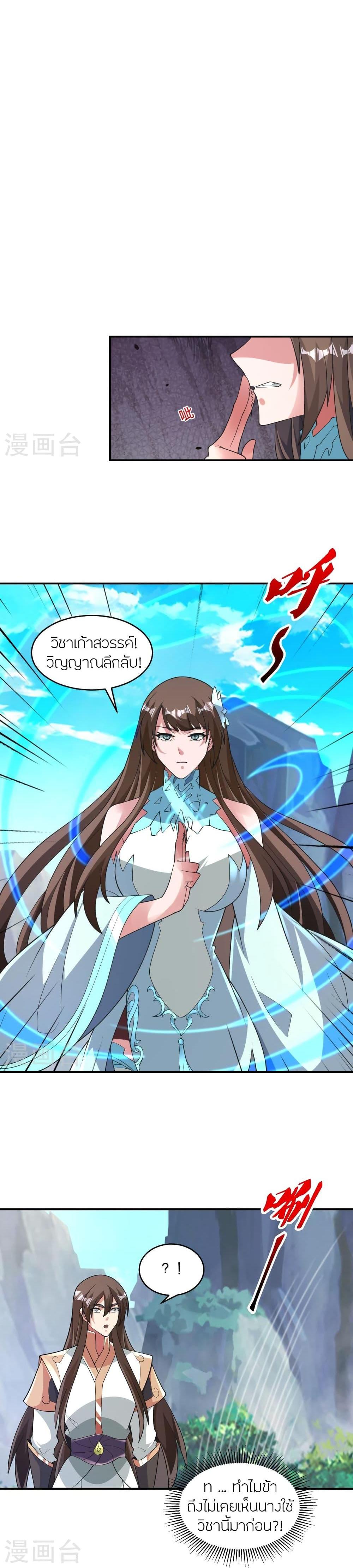 Manga-lc-com อ่านมังงะ อ่านการ์ตูน ออนไลน์ ฟรี Banished Disciple’s Counterattack ราชาอมตะผู้ถูกขับไล่ ตอนที่ 1 2 3 4 5 6 7 8 9 10 11 12 13 14 ฟรี ไม่มีโฆษณา Manga-lc - อ่าน มังงะ อ่าน การ์ตูน ออนไลน์ อ่านมังงะ ฟรี