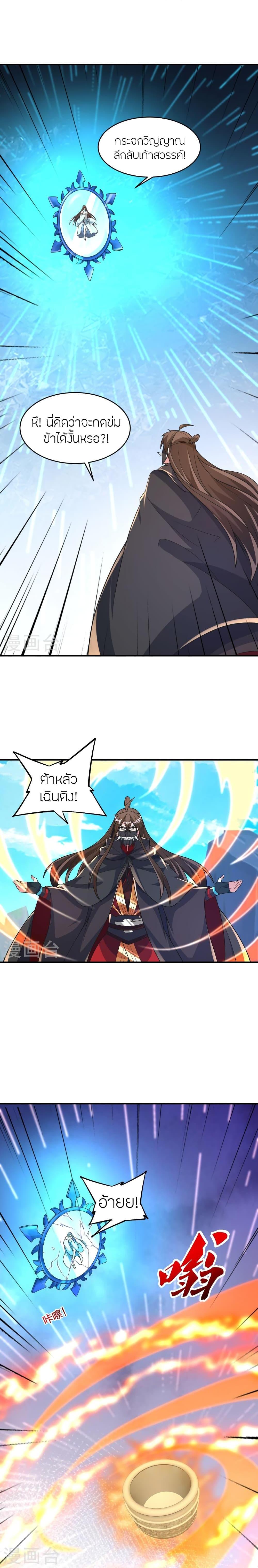 Manga-lc-com อ่านมังงะ อ่านการ์ตูน ออนไลน์ ฟรี Banished Disciple’s Counterattack ราชาอมตะผู้ถูกขับไล่ ตอนที่ 1 2 3 4 5 6 7 8 9 10 11 12 13 14 ฟรี ไม่มีโฆษณา Manga-lc - อ่าน มังงะ อ่าน การ์ตูน ออนไลน์ อ่านมังงะ ฟรี