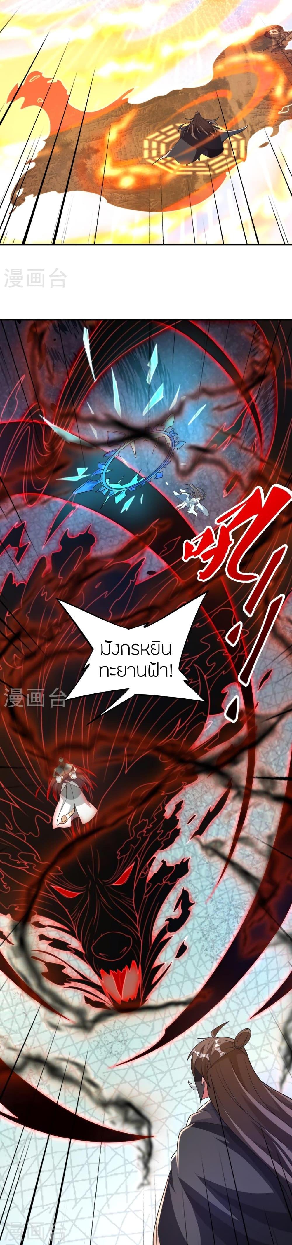 Manga-lc-com อ่านมังงะ อ่านการ์ตูน ออนไลน์ ฟรี Banished Disciple’s Counterattack ราชาอมตะผู้ถูกขับไล่ ตอนที่ 1 2 3 4 5 6 7 8 9 10 11 12 13 14 ฟรี ไม่มีโฆษณา Manga-lc - อ่าน มังงะ อ่าน การ์ตูน ออนไลน์ อ่านมังงะ ฟรี