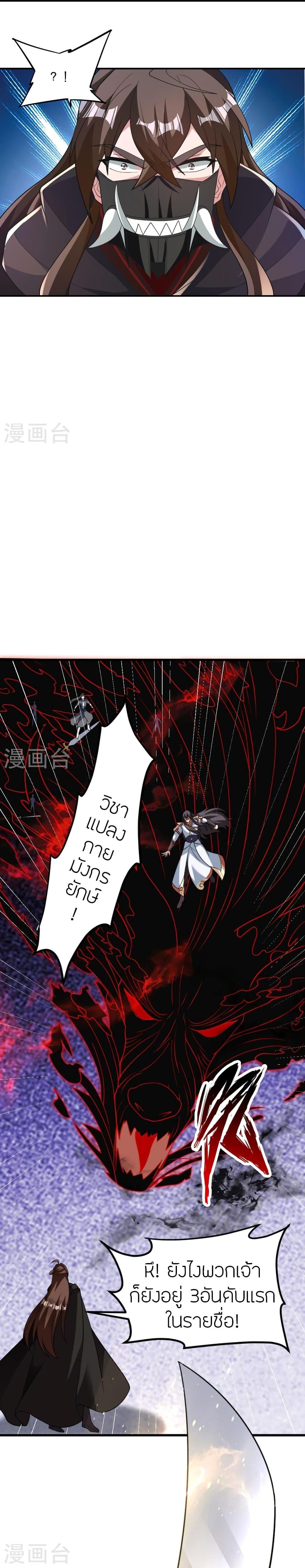 Manga-lc-com อ่านมังงะ อ่านการ์ตูน ออนไลน์ ฟรี Banished Disciple’s Counterattack ราชาอมตะผู้ถูกขับไล่ ตอนที่ 1 2 3 4 5 6 7 8 9 10 11 12 13 14 ฟรี ไม่มีโฆษณา Manga-lc - อ่าน มังงะ อ่าน การ์ตูน ออนไลน์ อ่านมังงะ ฟรี