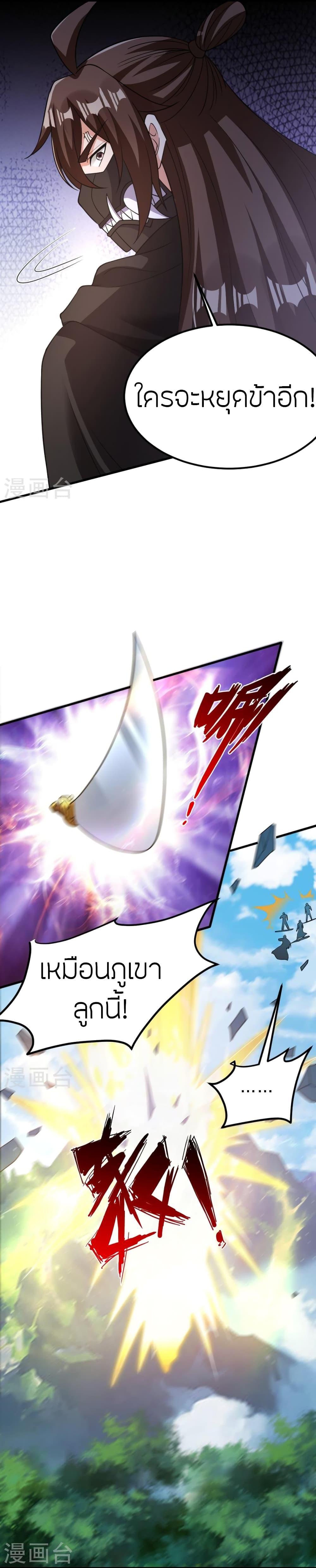 Manga-lc-com อ่านมังงะ อ่านการ์ตูน ออนไลน์ ฟรี Banished Disciple’s Counterattack ราชาอมตะผู้ถูกขับไล่ ตอนที่ 1 2 3 4 5 6 7 8 9 10 11 12 13 14 ฟรี ไม่มีโฆษณา Manga-lc - อ่าน มังงะ อ่าน การ์ตูน ออนไลน์ อ่านมังงะ ฟรี