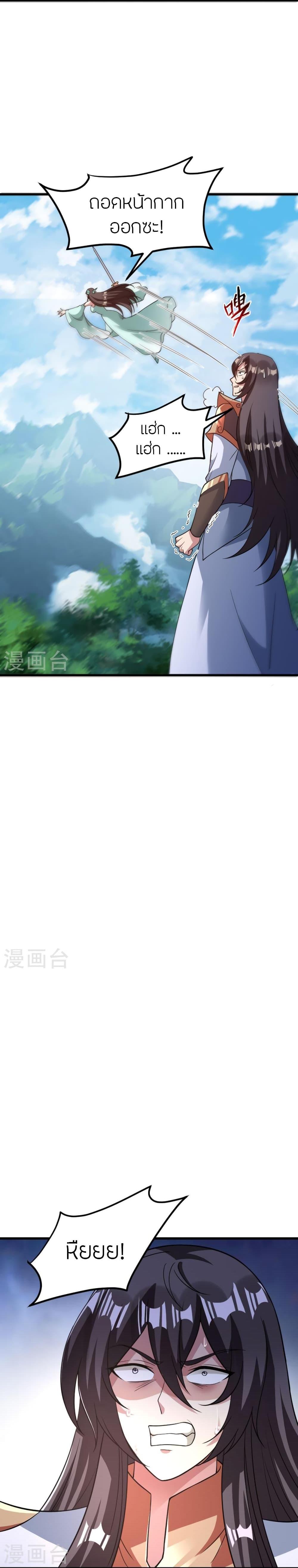 Manga-lc-com อ่านมังงะ อ่านการ์ตูน ออนไลน์ ฟรี Banished Disciple’s Counterattack ราชาอมตะผู้ถูกขับไล่ ตอนที่ 1 2 3 4 5 6 7 8 9 10 11 12 13 14 ฟรี ไม่มีโฆษณา Manga-lc - อ่าน มังงะ อ่าน การ์ตูน ออนไลน์ อ่านมังงะ ฟรี