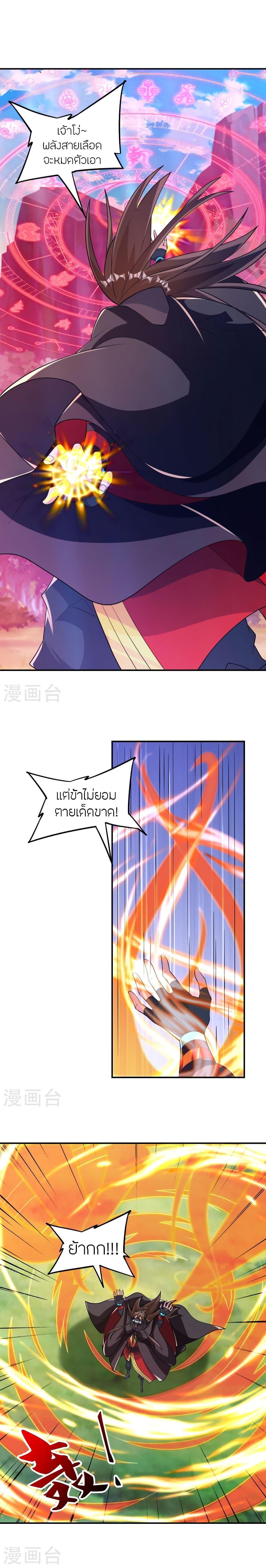 Manga-lc-com อ่านมังงะ อ่านการ์ตูน ออนไลน์ ฟรี Banished Disciple’s Counterattack ราชาอมตะผู้ถูกขับไล่ ตอนที่ 1 2 3 4 5 6 7 8 9 10 11 12 13 14 ฟรี ไม่มีโฆษณา Manga-lc - อ่าน มังงะ อ่าน การ์ตูน ออนไลน์ อ่านมังงะ ฟรี