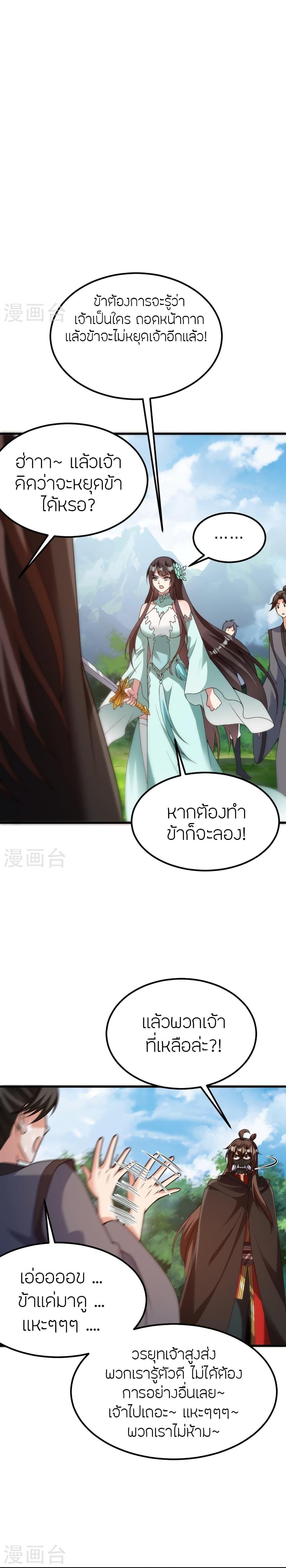 Manga-lc-com อ่านมังงะ อ่านการ์ตูน ออนไลน์ ฟรี Banished Disciple’s Counterattack ราชาอมตะผู้ถูกขับไล่ ตอนที่ 1 2 3 4 5 6 7 8 9 10 11 12 13 14 ฟรี ไม่มีโฆษณา Manga-lc - อ่าน มังงะ อ่าน การ์ตูน ออนไลน์ อ่านมังงะ ฟรี