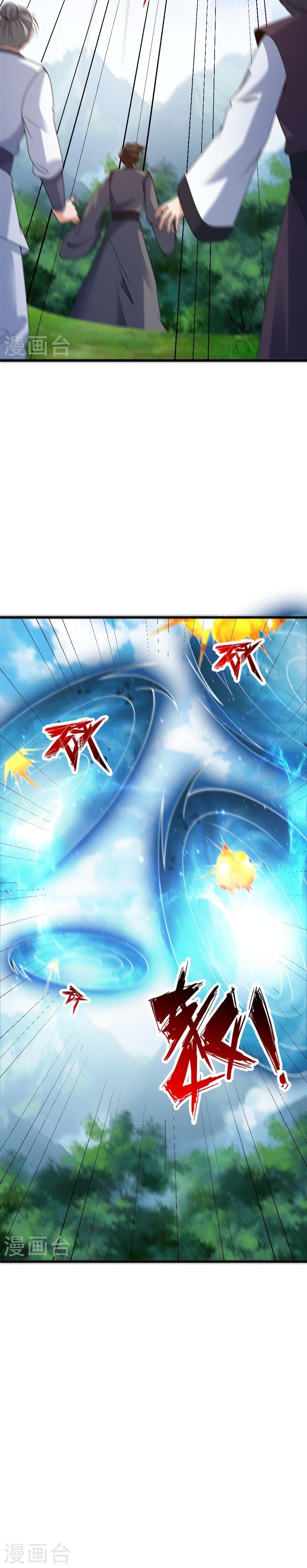 Manga-lc-com อ่านมังงะ อ่านการ์ตูน ออนไลน์ ฟรี Banished Disciple’s Counterattack ราชาอมตะผู้ถูกขับไล่ ตอนที่ 1 2 3 4 5 6 7 8 9 10 11 12 13 14 ฟรี ไม่มีโฆษณา Manga-lc - อ่าน มังงะ อ่าน การ์ตูน ออนไลน์ อ่านมังงะ ฟรี