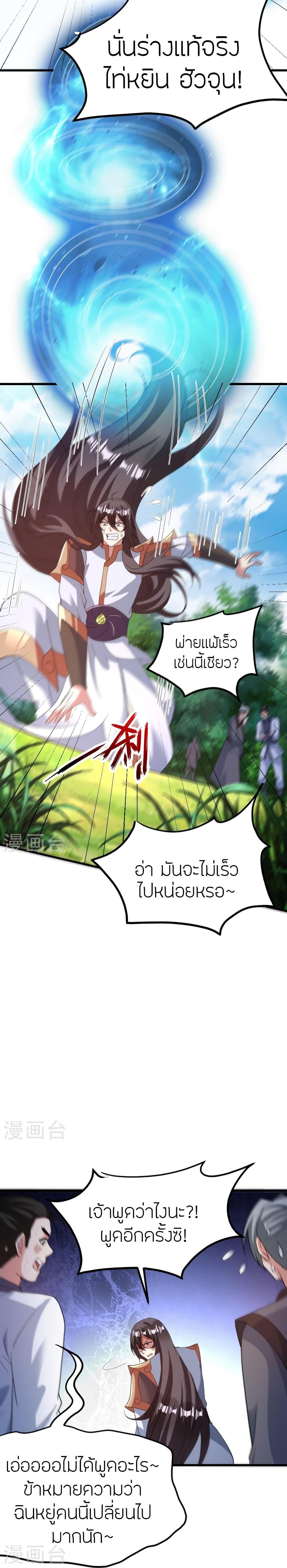 Manga-lc-com อ่านมังงะ อ่านการ์ตูน ออนไลน์ ฟรี Banished Disciple’s Counterattack ราชาอมตะผู้ถูกขับไล่ ตอนที่ 1 2 3 4 5 6 7 8 9 10 11 12 13 14 ฟรี ไม่มีโฆษณา Manga-lc - อ่าน มังงะ อ่าน การ์ตูน ออนไลน์ อ่านมังงะ ฟรี