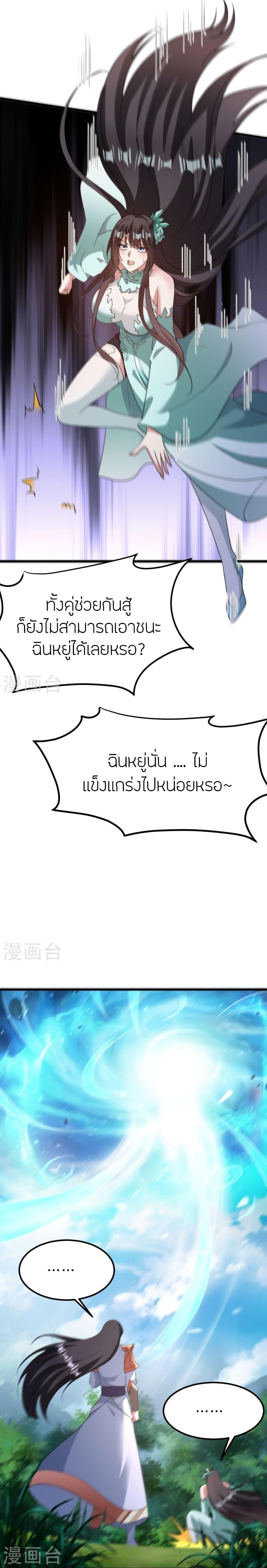 Manga-lc-com อ่านมังงะ อ่านการ์ตูน ออนไลน์ ฟรี Banished Disciple’s Counterattack ราชาอมตะผู้ถูกขับไล่ ตอนที่ 1 2 3 4 5 6 7 8 9 10 11 12 13 14 ฟรี ไม่มีโฆษณา Manga-lc - อ่าน มังงะ อ่าน การ์ตูน ออนไลน์ อ่านมังงะ ฟรี