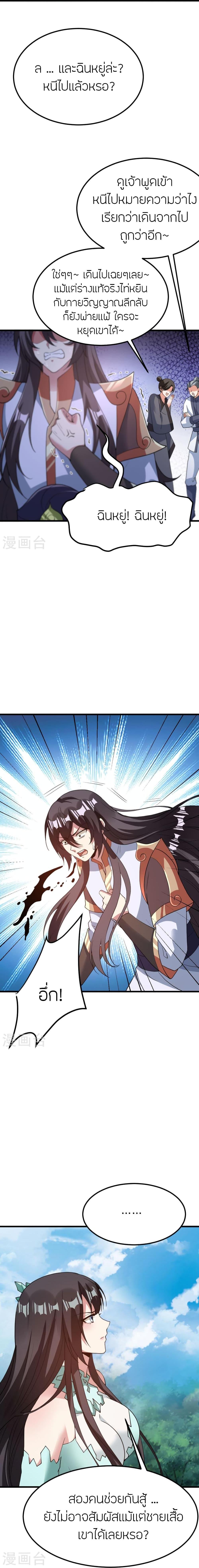 Manga-lc-com อ่านมังงะ อ่านการ์ตูน ออนไลน์ ฟรี Banished Disciple’s Counterattack ราชาอมตะผู้ถูกขับไล่ ตอนที่ 1 2 3 4 5 6 7 8 9 10 11 12 13 14 ฟรี ไม่มีโฆษณา Manga-lc - อ่าน มังงะ อ่าน การ์ตูน ออนไลน์ อ่านมังงะ ฟรี