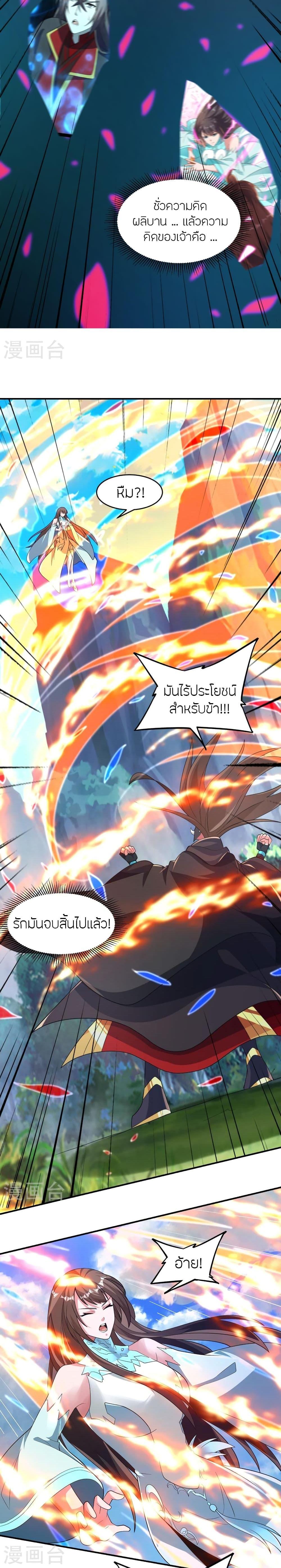 Manga-lc-com อ่านมังงะ อ่านการ์ตูน ออนไลน์ ฟรี Banished Disciple’s Counterattack ราชาอมตะผู้ถูกขับไล่ ตอนที่ 1 2 3 4 5 6 7 8 9 10 11 12 13 14 ฟรี ไม่มีโฆษณา Manga-lc - อ่าน มังงะ อ่าน การ์ตูน ออนไลน์ อ่านมังงะ ฟรี