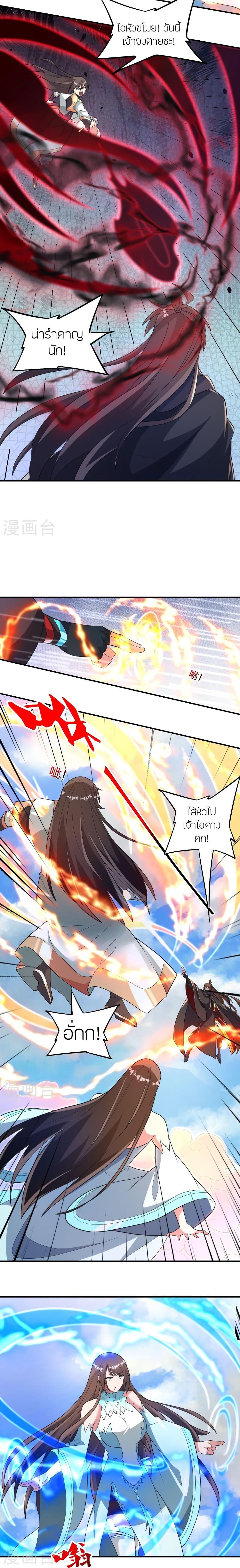 Manga-lc-com อ่านมังงะ อ่านการ์ตูน ออนไลน์ ฟรี Banished Disciple’s Counterattack ราชาอมตะผู้ถูกขับไล่ ตอนที่ 1 2 3 4 5 6 7 8 9 10 11 12 13 14 ฟรี ไม่มีโฆษณา Manga-lc - อ่าน มังงะ อ่าน การ์ตูน ออนไลน์ อ่านมังงะ ฟรี