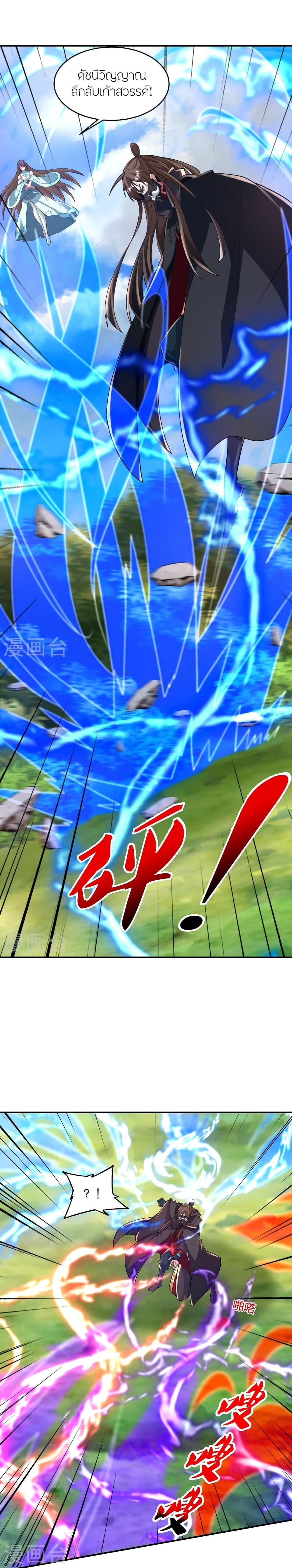 Manga-lc-com อ่านมังงะ อ่านการ์ตูน ออนไลน์ ฟรี Banished Disciple’s Counterattack ราชาอมตะผู้ถูกขับไล่ ตอนที่ 1 2 3 4 5 6 7 8 9 10 11 12 13 14 ฟรี ไม่มีโฆษณา Manga-lc - อ่าน มังงะ อ่าน การ์ตูน ออนไลน์ อ่านมังงะ ฟรี