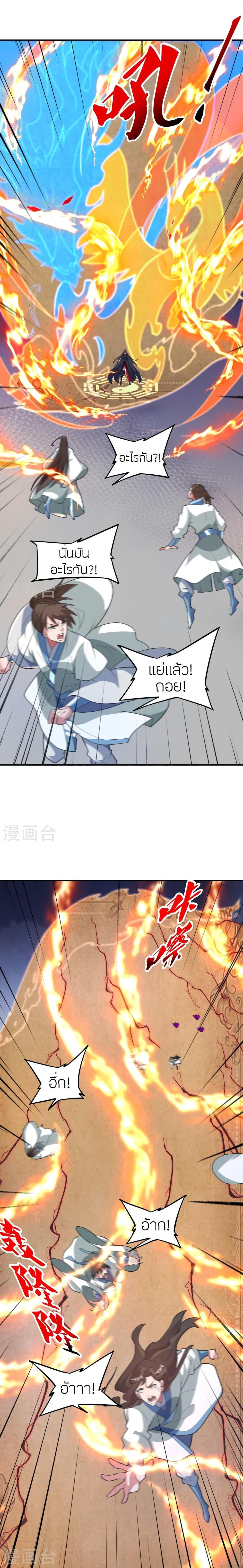 Manga-lc-com อ่านมังงะ อ่านการ์ตูน ออนไลน์ ฟรี Banished Disciple’s Counterattack ราชาอมตะผู้ถูกขับไล่ ตอนที่ 1 2 3 4 5 6 7 8 9 10 11 12 13 14 ฟรี ไม่มีโฆษณา Manga-lc - อ่าน มังงะ อ่าน การ์ตูน ออนไลน์ อ่านมังงะ ฟรี