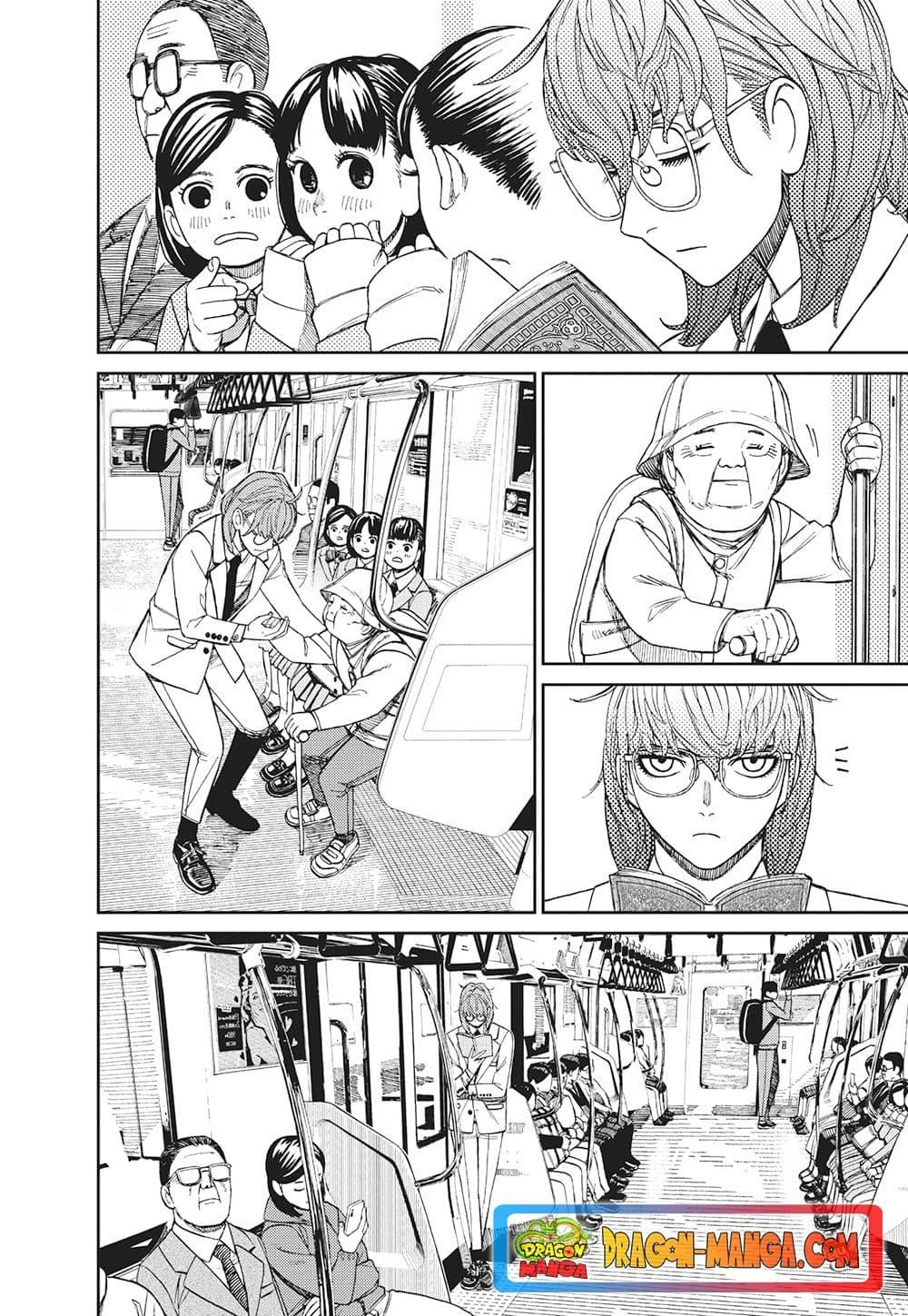 Manga-lc-com อ่านมังงะ อ่านการ์ตูน ออนไลน์ ฟรี Dandadan ตอนที่ 1 2 3 4 5 6 7 8 9 10 11 12 13 14 ฟรี ไม่มีโฆษณา Manga-lc - อ่าน มังงะ อ่าน การ์ตูน ออนไลน์ อ่านมังงะ ฟรี