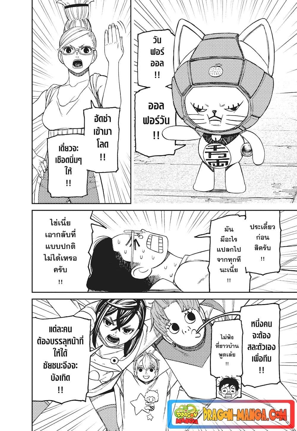 Manga-lc-com อ่านมังงะ อ่านการ์ตูน ออนไลน์ ฟรี Dandadan ตอนที่ 1 2 3 4 5 6 7 8 9 10 11 12 13 14 ฟรี ไม่มีโฆษณา Manga-lc - อ่าน มังงะ อ่าน การ์ตูน ออนไลน์ อ่านมังงะ ฟรี
