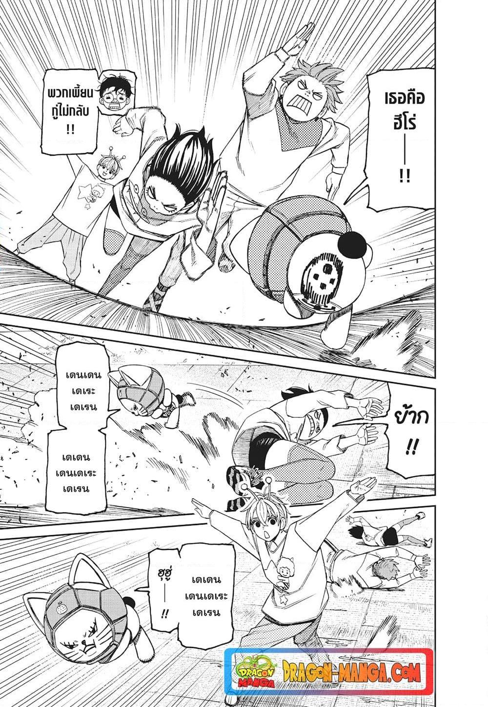 Manga-lc-com อ่านมังงะ อ่านการ์ตูน ออนไลน์ ฟรี Dandadan ตอนที่ 1 2 3 4 5 6 7 8 9 10 11 12 13 14 ฟรี ไม่มีโฆษณา Manga-lc - อ่าน มังงะ อ่าน การ์ตูน ออนไลน์ อ่านมังงะ ฟรี