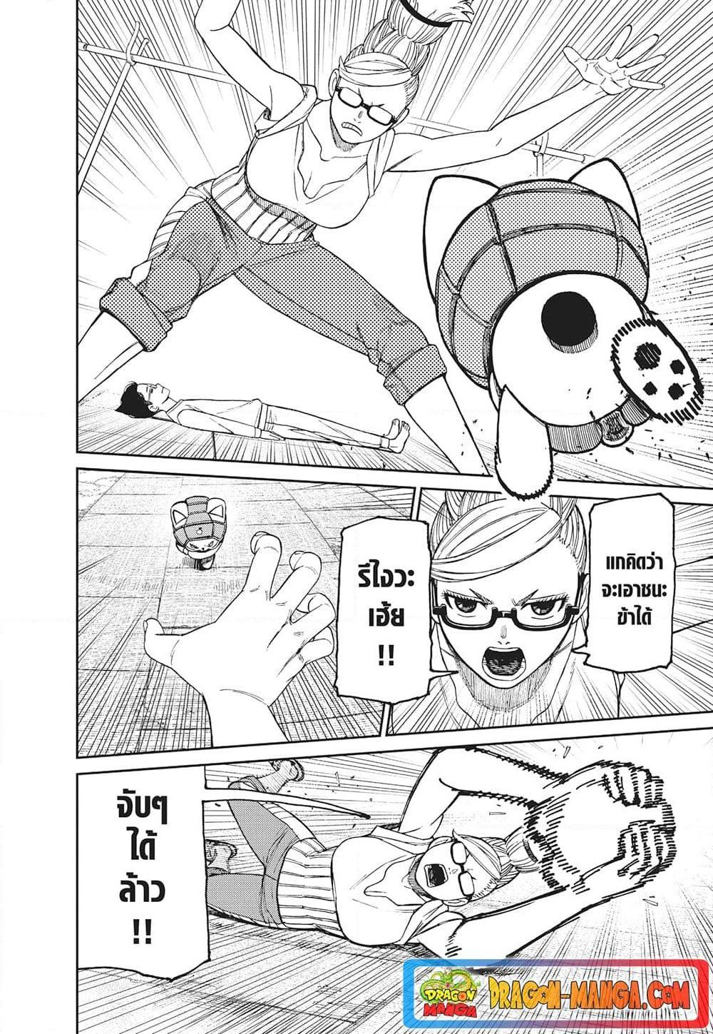 Manga-lc-com อ่านมังงะ อ่านการ์ตูน ออนไลน์ ฟรี Dandadan ตอนที่ 1 2 3 4 5 6 7 8 9 10 11 12 13 14 ฟรี ไม่มีโฆษณา Manga-lc - อ่าน มังงะ อ่าน การ์ตูน ออนไลน์ อ่านมังงะ ฟรี