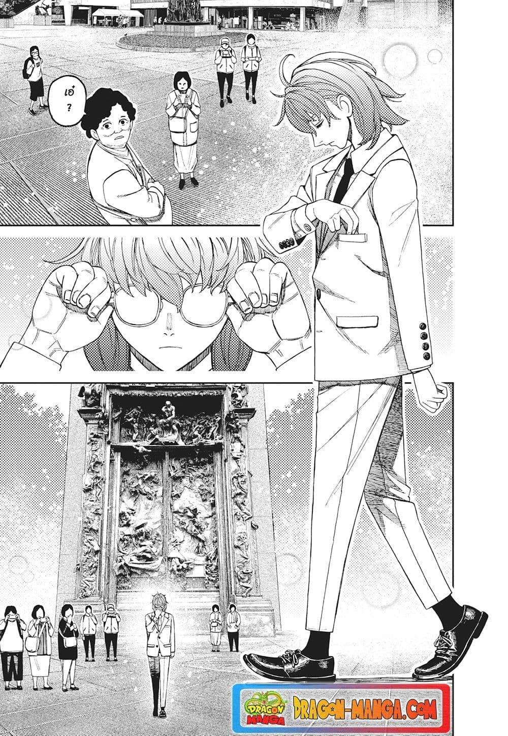 Manga-lc-com อ่านมังงะ อ่านการ์ตูน ออนไลน์ ฟรี Dandadan ตอนที่ 1 2 3 4 5 6 7 8 9 10 11 12 13 14 ฟรี ไม่มีโฆษณา Manga-lc - อ่าน มังงะ อ่าน การ์ตูน ออนไลน์ อ่านมังงะ ฟรี