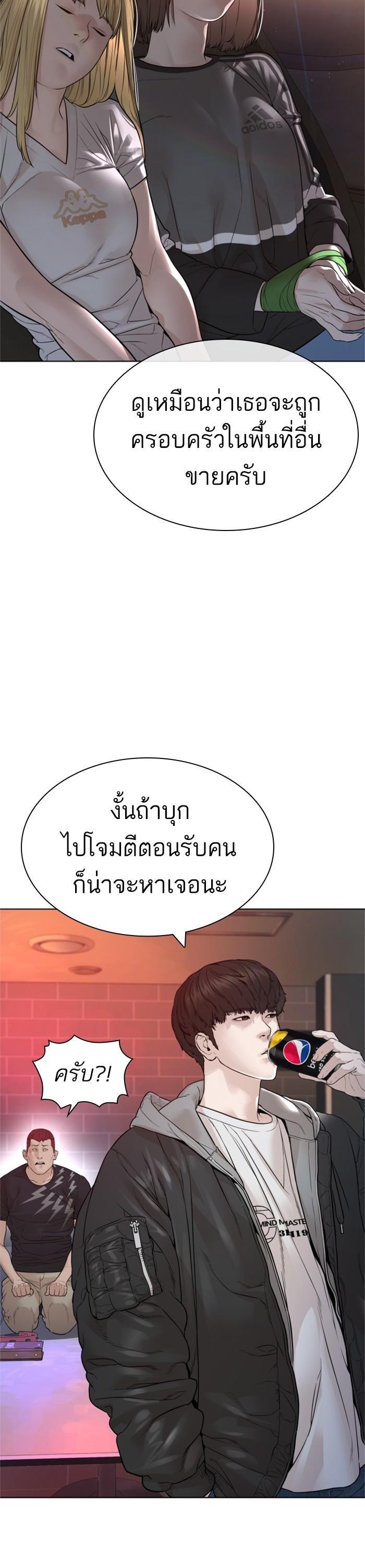 Manga-lc-com อ่านมังงะ อ่านการ์ตูน ออนไลน์ ฟรี How to Fight ตอนที่ 1 2 3 4 5 6 7 8 9 10 11 12 13 14 ฟรี ไม่มีโฆษณา Manga-lc - อ่าน มังงะ อ่าน การ์ตูน ออนไลน์ อ่านมังงะ ฟรี